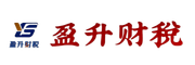 Yingsheng Finance & Taxation